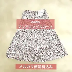 【新品】coen(コーエン) 花柄 フレアスカート コットンサテン　レッドのサムネイル
