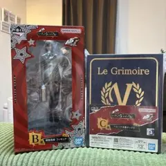 一番くじ　ペルソナ5ロイヤル　B賞明智吾郎　C賞ペルソナ全書ボックス　バラ売り可