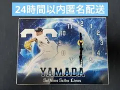 山田陽翔 アクリル時計 ライオンズ くじ