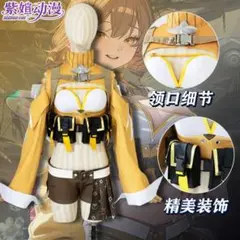 【最終値下げ】NIKKE アニス コスプレ 衣装 フルセット ウィッグ Amazon | [EN HUI] 勝利の女神 NIKKE ニケ アニス コスプレ衣装 風