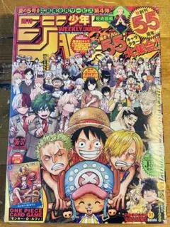 週刊少年ジャンプ 1998年 29号 ワンピース 表紙 8回目 - メルカリ