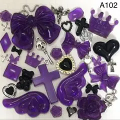 A102♡デコパーツ♡レジンパーツ♡素材♡まとめ売り♡地雷系♡ギャル♡サブカル♡