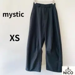 【mystic】カーブスラックス サイズ0 チャコールグレー ワイドパンツ