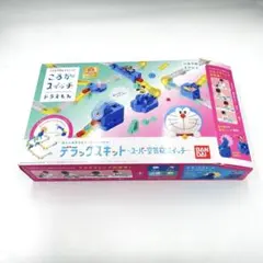 ころがスイッチ　ドラえもん　デラックスキット スーパー空気砲スイッチ
