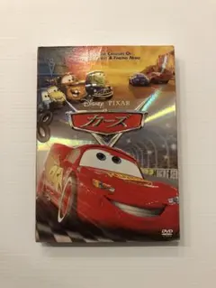 カーズ アニメ