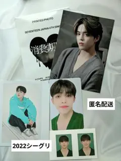 2025年最新】seventeen 消費期限 エスクプスの人気アイテム