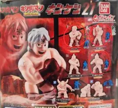 キンケシ27【アパッチのおたけび（ジェロニモVSサンシャイン）】ペール