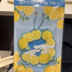 サンリオ当たりくじ　シナモロール アクリルチャーム ブルー