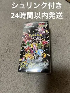 ポケモンカード　 シャイニートレジャーex　 1BOX 未開封品
