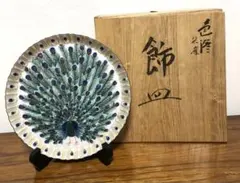 2025年最新】北出塔次郎の人気アイテム - メルカリ