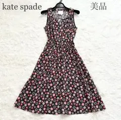 ケイトスペード ロングワンピース 花柄 シャーリング 美品 - メルカリ