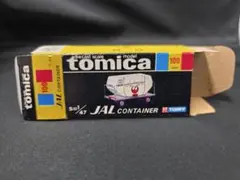 トミカ空箱黒16個 ミニカーショップ ケンボックス トミカ 黒箱☆71☆ムーン