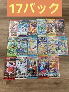 トレーディングカード