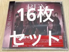 FANTASTICS BFX CD 16枚セット