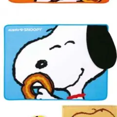 ミスドスヌーピーブランケット