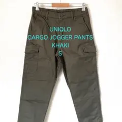 【大人気】UNIQLO ユニクロ カーゴジョガーパンツ カーキ S ミリタリー