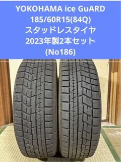 YOKOHAMA iceGUARD iG60 155/65R13 4本 - メルカリ