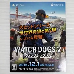 非売品 ゲーム チラシ ウォッチドッグス2 2016年 PS4
