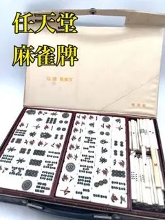 全自動麻雀卓旧アモス26mm 麻雀牌 青色 - メルカリ