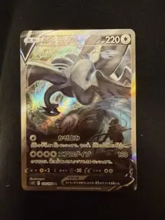 オ*ケ様 ルギアV SR S12 パラダイムトリガー 110/098 PSA10 - メルカリ