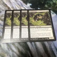 《骨奪い/Skullsnatcher》[BOK] 英語　4枚