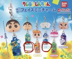 クレヨンしんちゃん ゆらゆらフェイスミニチャーム