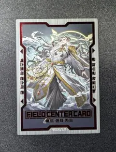 遊戯王 センターマーカー 韓国 巳剣之尊 麁正 ミツルギ アラマサ 2026