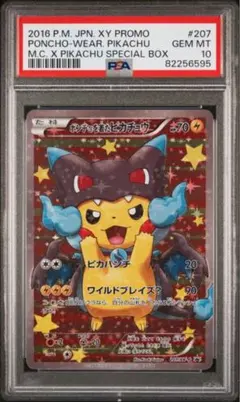 2025年最新】ポケモン xy カセットの人気アイテム - メルカリ