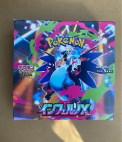 【新品未開封】インフェルノX　１box分