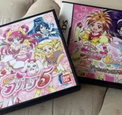 Yes! プリキュア 5、ふたりはプリキュア 2点セット