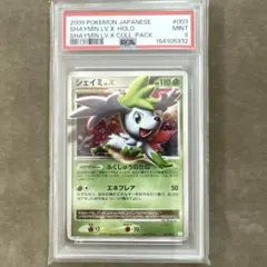 PSA9イーブイ [PtS011/012]コレクションパック「シェイミLV.X」 - メルカリ