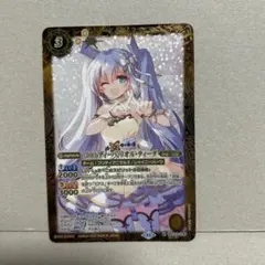 ヴァイスシュヴァルツ 伝説の天才子役 星川リリィ SP - メルカリ