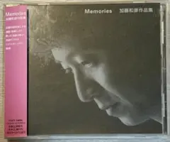 【CD】Memories★加藤和彦作品集/帯付/全曲デジタルリマスタリング