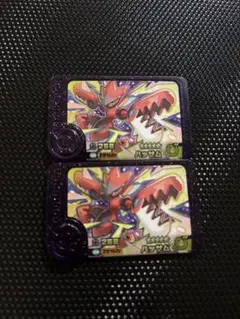 ポケモンフレンダ　ハッサム　2枚