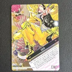 ジョジョの奇妙な冒険ABC 吸血鬼DIO J-571 C シングル - メルカリ