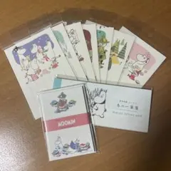 2025年最新】ミニレター 郵便局の人気アイテム - メルカリ