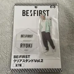 BE:FIRST アクスタ RYOKI プライズ