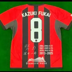 北海道コンサドーレ札幌　深井選手　来場者プレゼント　深井一希　現役ラストマッチ