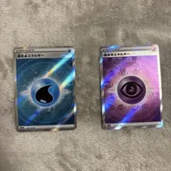 2025年最新】基本超エネルギー srの人気アイテム - メルカリ