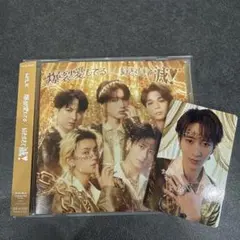 爆裂愛してる 通常盤 CD 曽野舜太