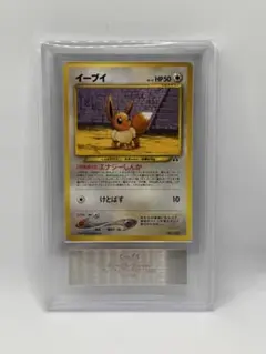 世界に437枚】ファイヤー 005/036 PSA10 - メルカリ