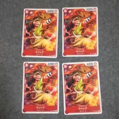 ワンピースカード ウソップ 赤ノーマル