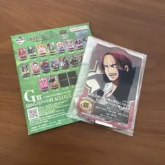 ONE PIECE ★一番くじACLLECT★シャンクス★シークレット