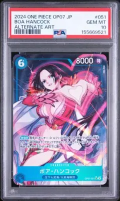 PSA10 ハンコック OP01-078 SR パラレル - メルカリ