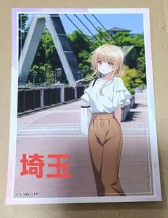 椎名真昼　ブロマイド　埼玉　お隣の天使様にいつの間にか駄目人間にされていた件