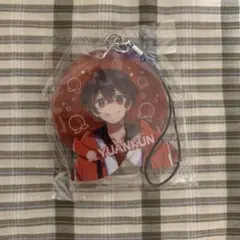 くるりん様専用ページ