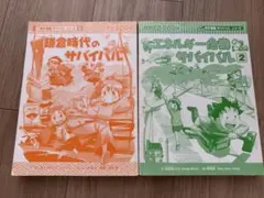 2026年最新】少年漫画の人気アイテム - メルカリ