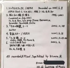 オシリペンペンズ 石井モタコ　AERA 自主盤CDR