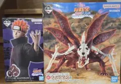 NARUTO-ナルト- 疾風伝 輪廻の嘆きと平和の懸け橋 C賞 ラストワン賞