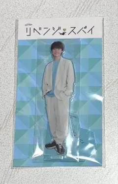 なにわ男子 大橋和也 アクリルスタンド アクスタ リベンジスパイ